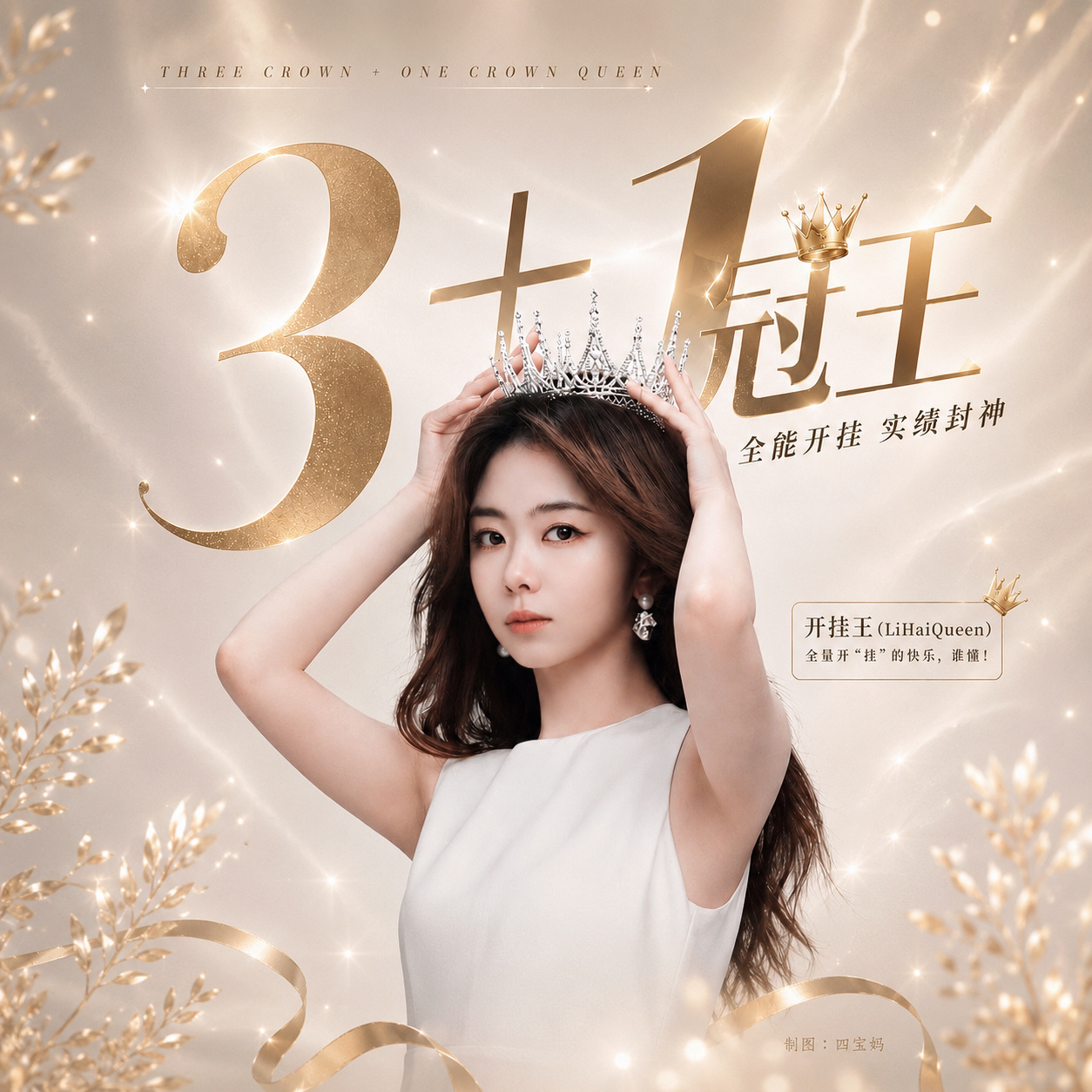 微博多封面图 封面图可以上传 9 张图片啦！太棒了，美美哒图片终于可以一起展示啦