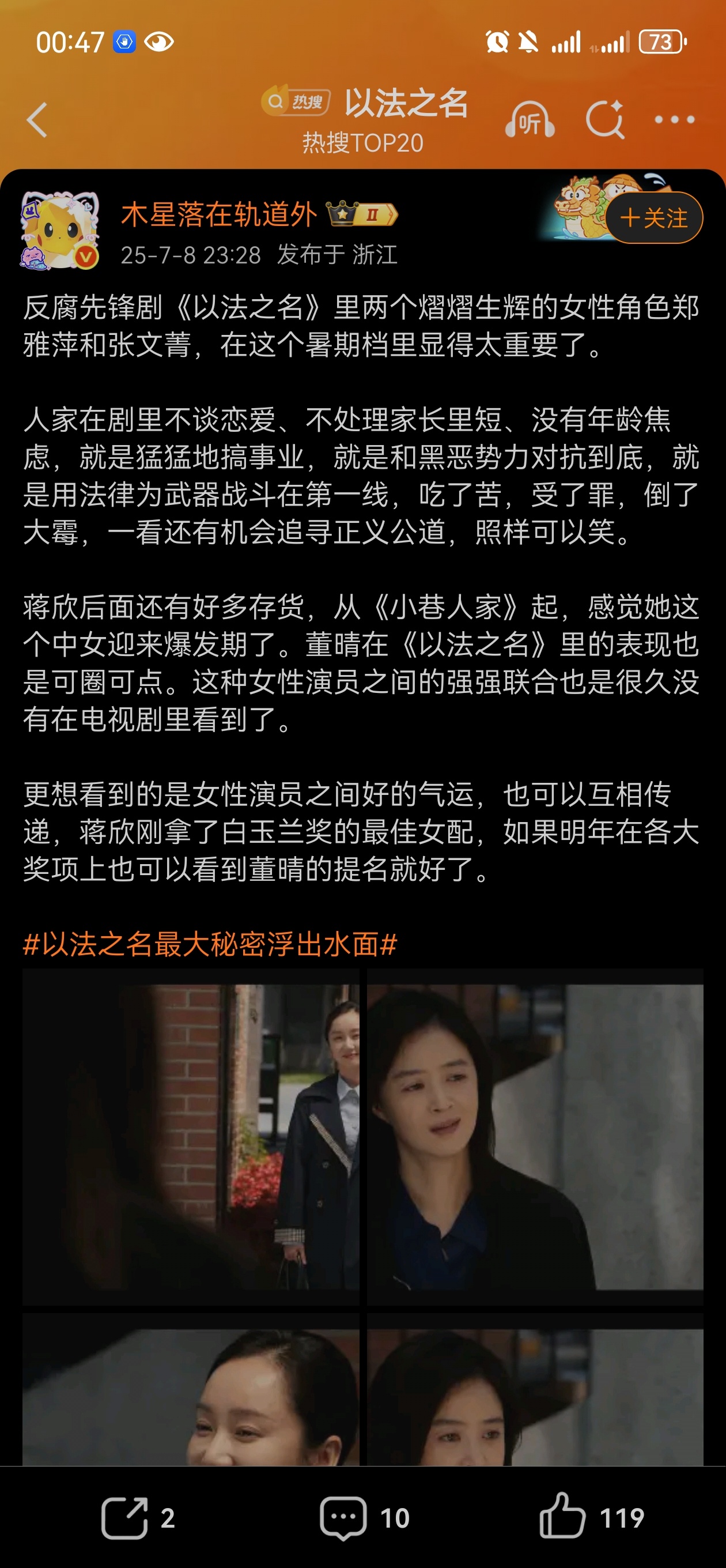 就算影视中的女性搞事业、不忧愁婚恋成为普遍现象，也不代表现实女性掌权人数接近男性