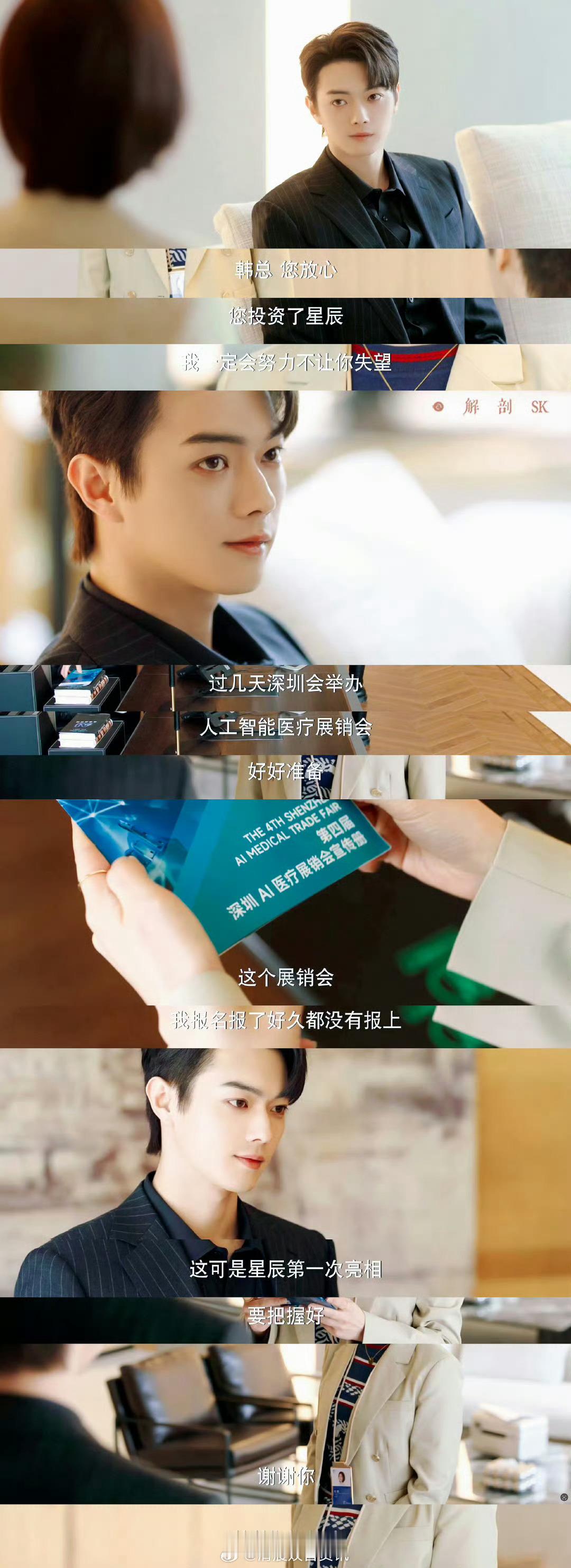 #纪星韩廷 成年人爱情的高速公路#我的天，纪星韩廷这恋爱谈的，简直是爱情教科书的