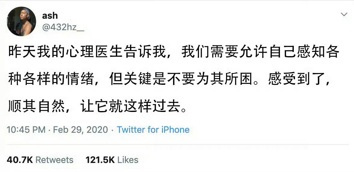 允许自己有各种各样的情绪 ​​​