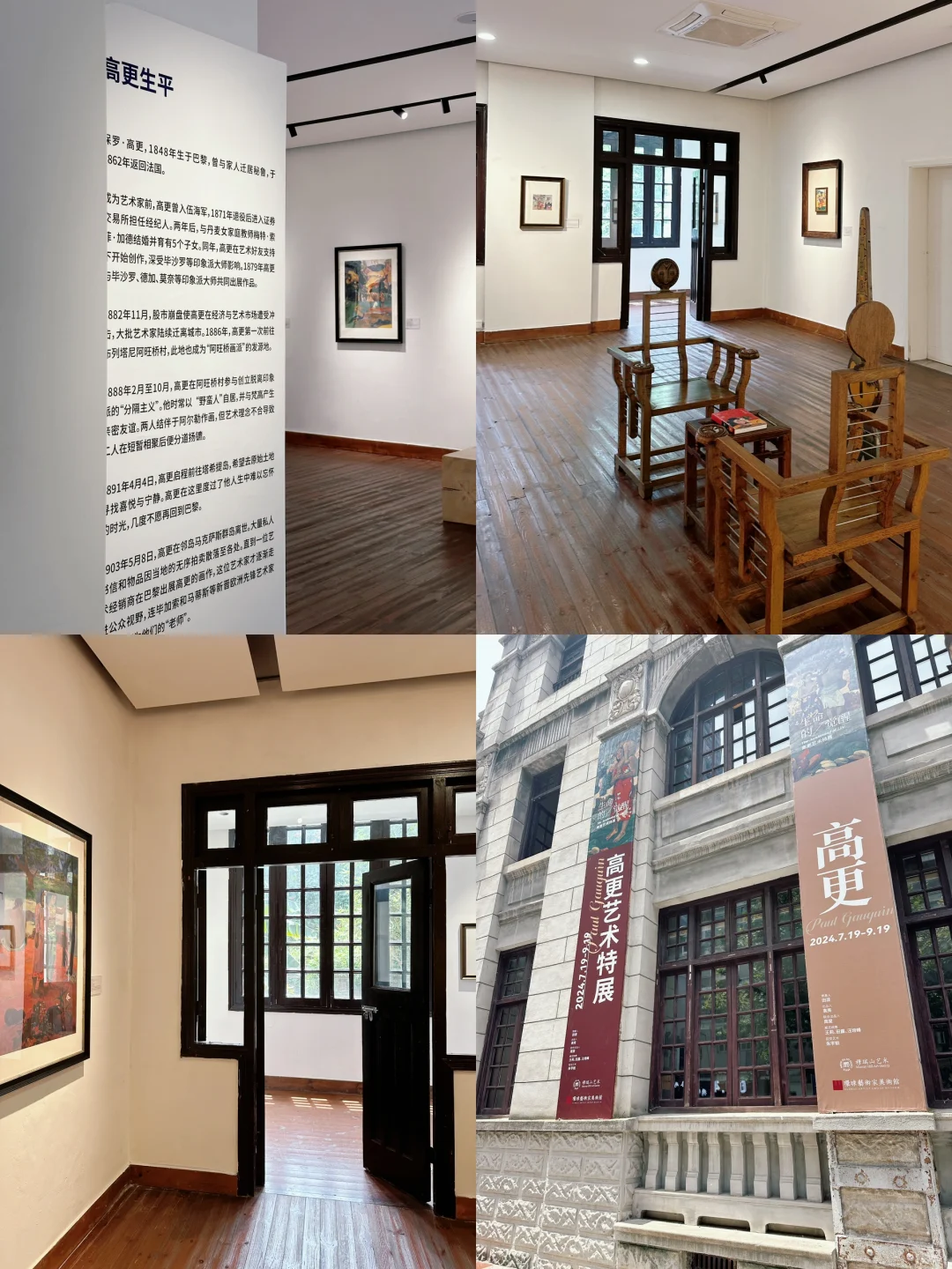 武汉新展📍在这儿居然能看到保罗·高更⁉️
