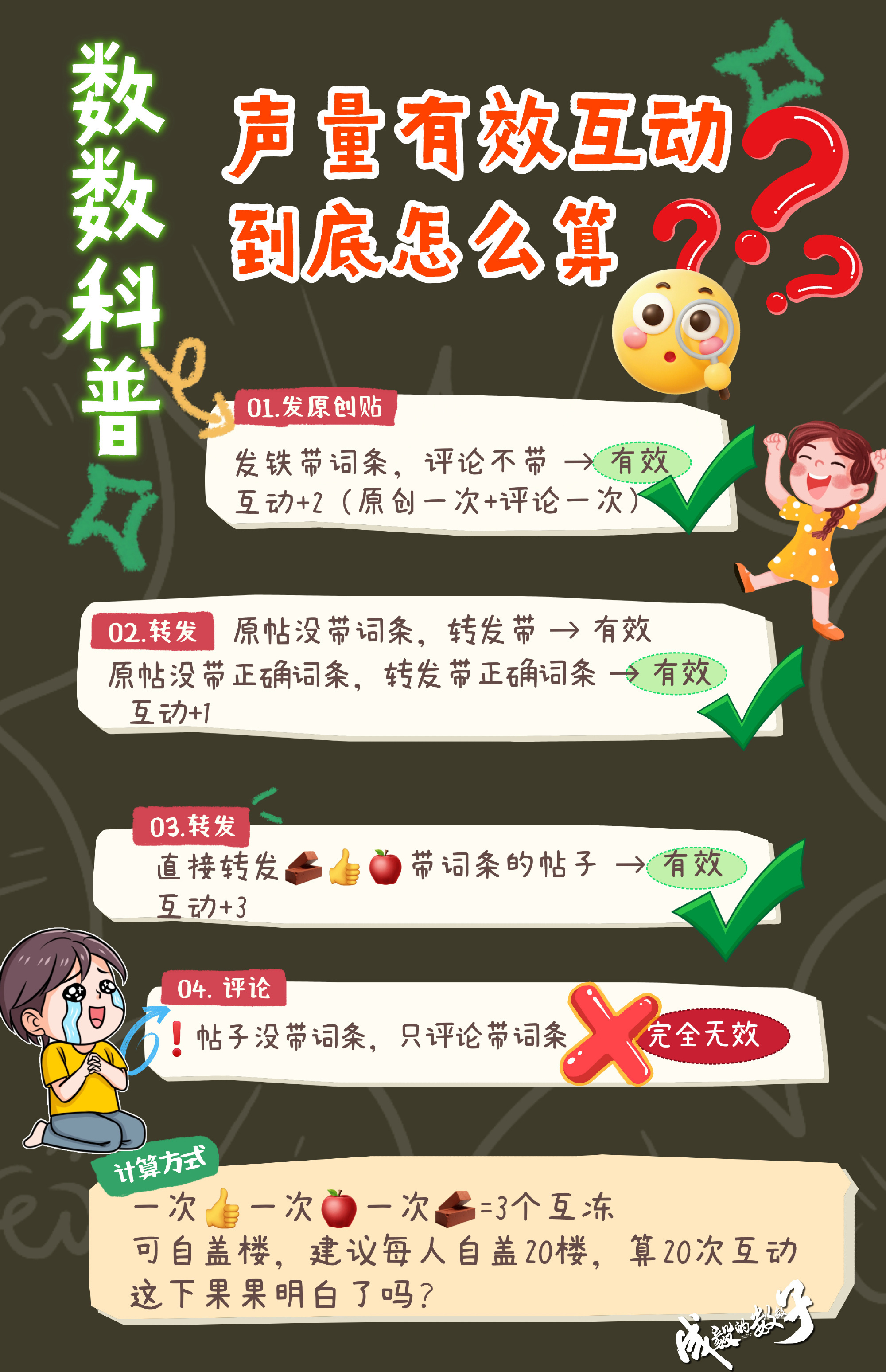 成毅作为首位联合利华美护发代言人！声量我们一定要做到最好！ie想要，ie一定能得