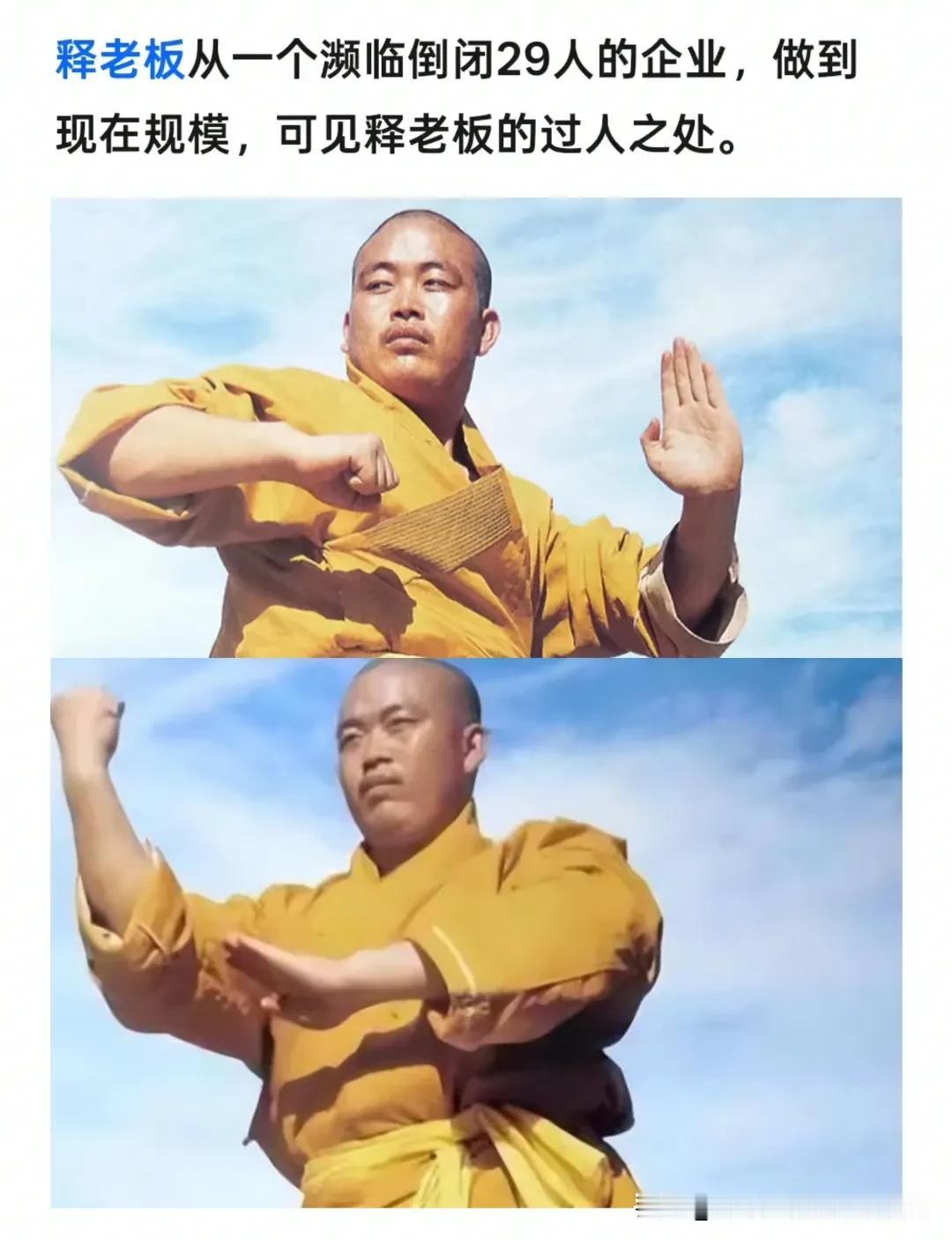 很多人对少林寺的好感来自李连杰出演的电影《少林寺》，但没有哪一部古书会把少林寺描