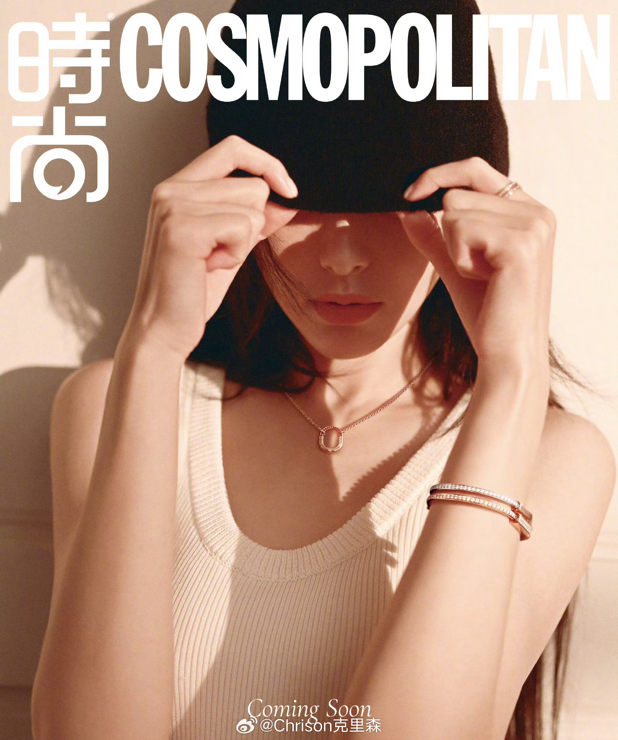 唐嫣 x 时尚COSMO┊唐嫣时尚COSMO闭年刊封面预告释出，造型上有Tiff