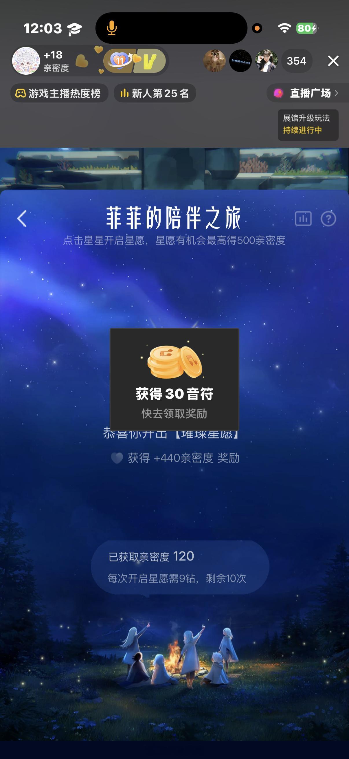 嗯！对！还是沈若飞zbj好