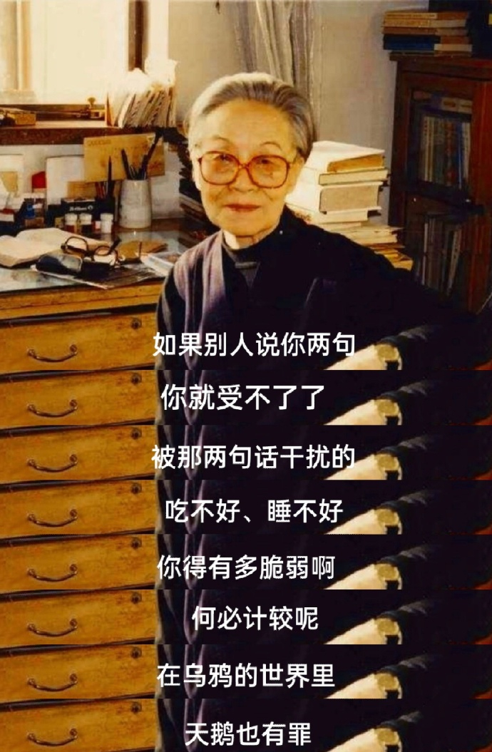 心态是你最好的风水 ​​​