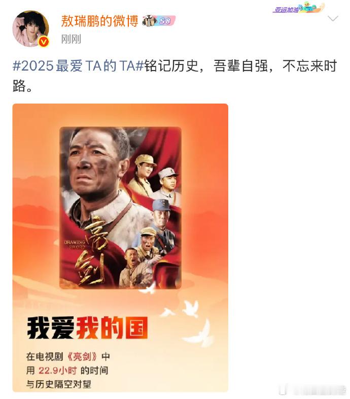 有被敖瑞鹏的观影报告红到 家人们，敖瑞鹏的年度观影报告简直太燃啦！近23小时沉浸