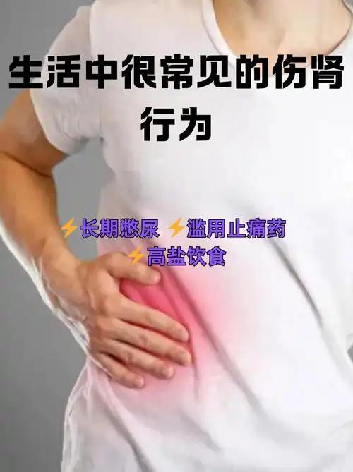 以前一直以为熬夜憋尿是最大的伤肾行为，刻意规避这两点，却依旧经常感觉精神不佳，对