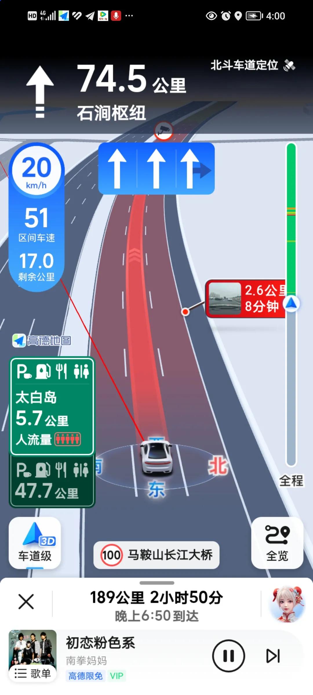 2024年春节回家路，科技众神大叔友情提醒，要经过江苏和安徽的朋友们，切记几点：