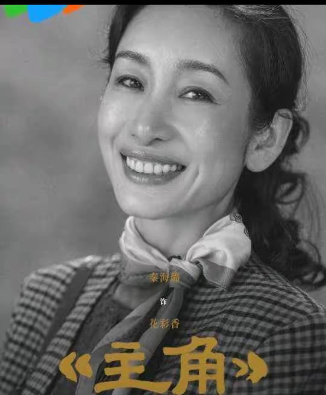 《主角》里有两个女人。一个叫花彩香，嗓子天生好，一开口满场安静，站在舞台正中央，