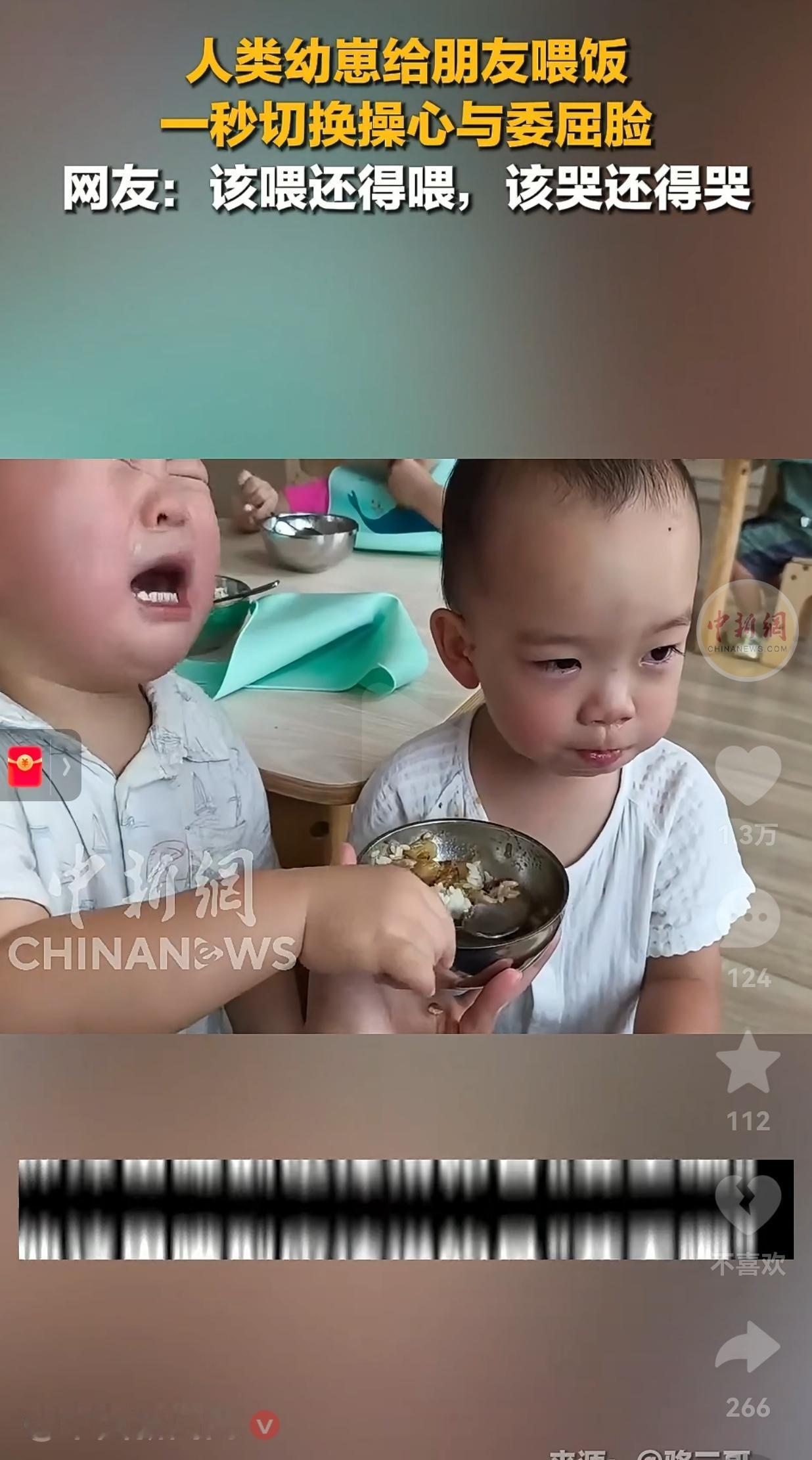 笑不活了！小班小朋友第一天上幼儿园，吃饭的时候，一名小朋友哭着闹着让奶奶给他喂饭