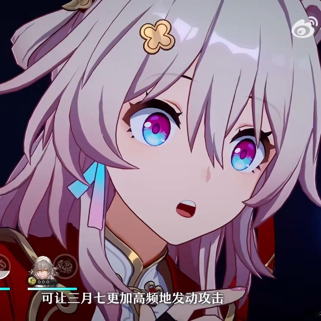 三月七的日常 小三月还是那么喜欢奶茶[老师爱你]#星穹铁道2.4##星穹铁道日常