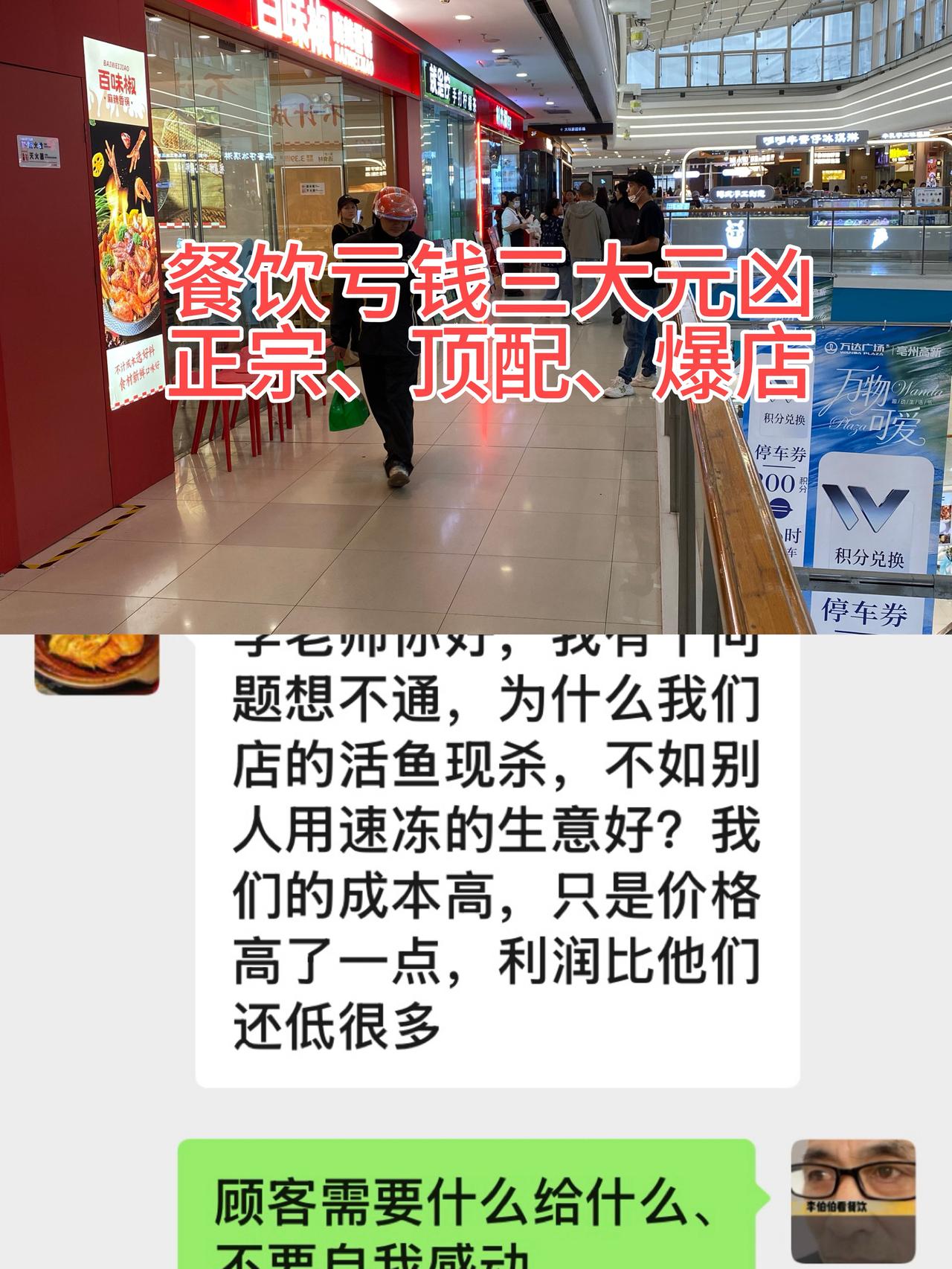 2026餐饮扎心真相：很多店倒闭，根本不是做差了，是做太好、太用力了
做餐饮十几
