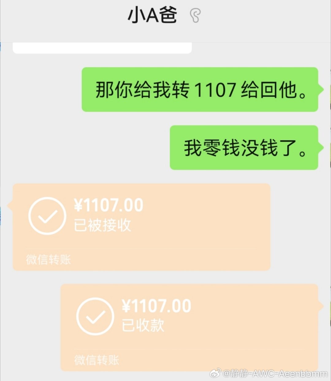 微信余额连四位数都凑不齐心态好到可以富甲天下没错，说的就是我