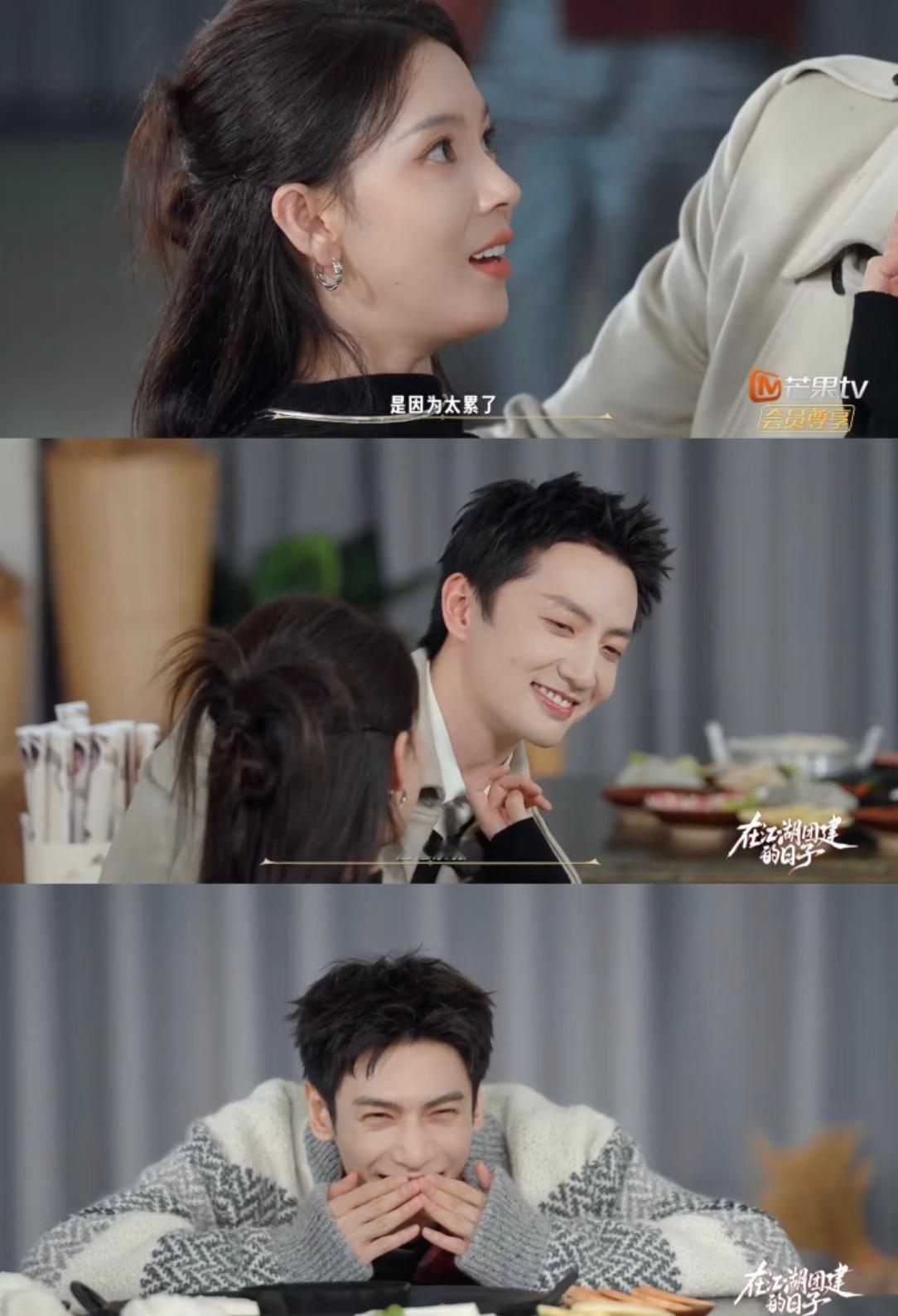 水龙吟全剧组都在嗑陈瑶杨仕泽 谁还没被全剧组嗑CP的样子笑死！看着陈瑶杨仕泽在团