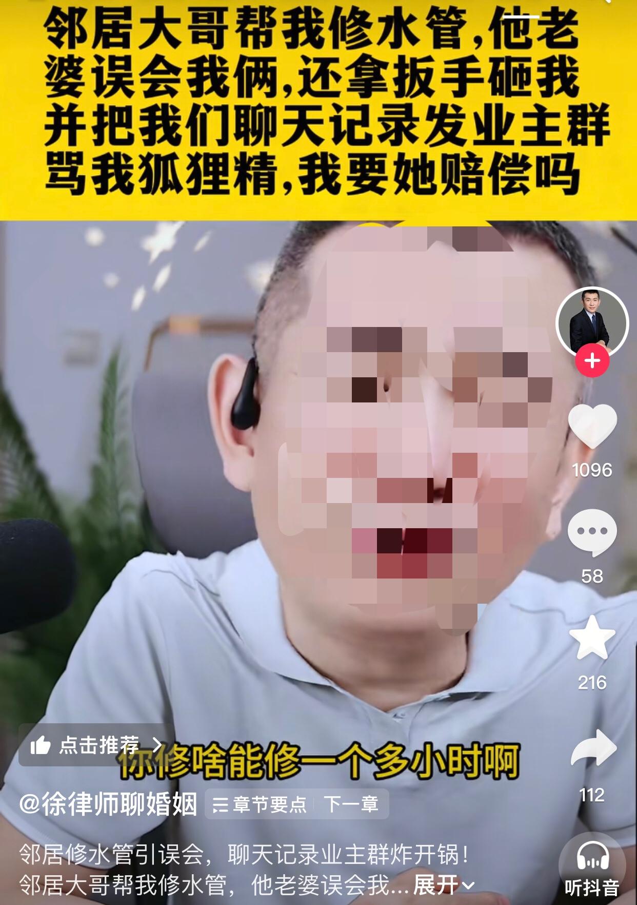 修啥水管能修一个多小时呀？
一位女士说自己离婚5年，前夫拒付抚养费，独自在超市做