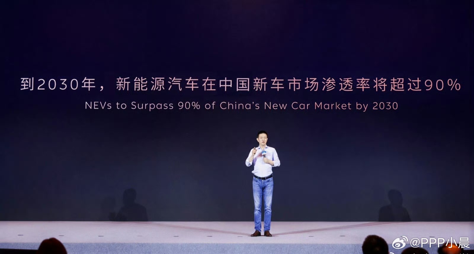 李斌称2030新能源汽车渗透率超90%看看现在新车里新能源已经占了六成多这发展速
