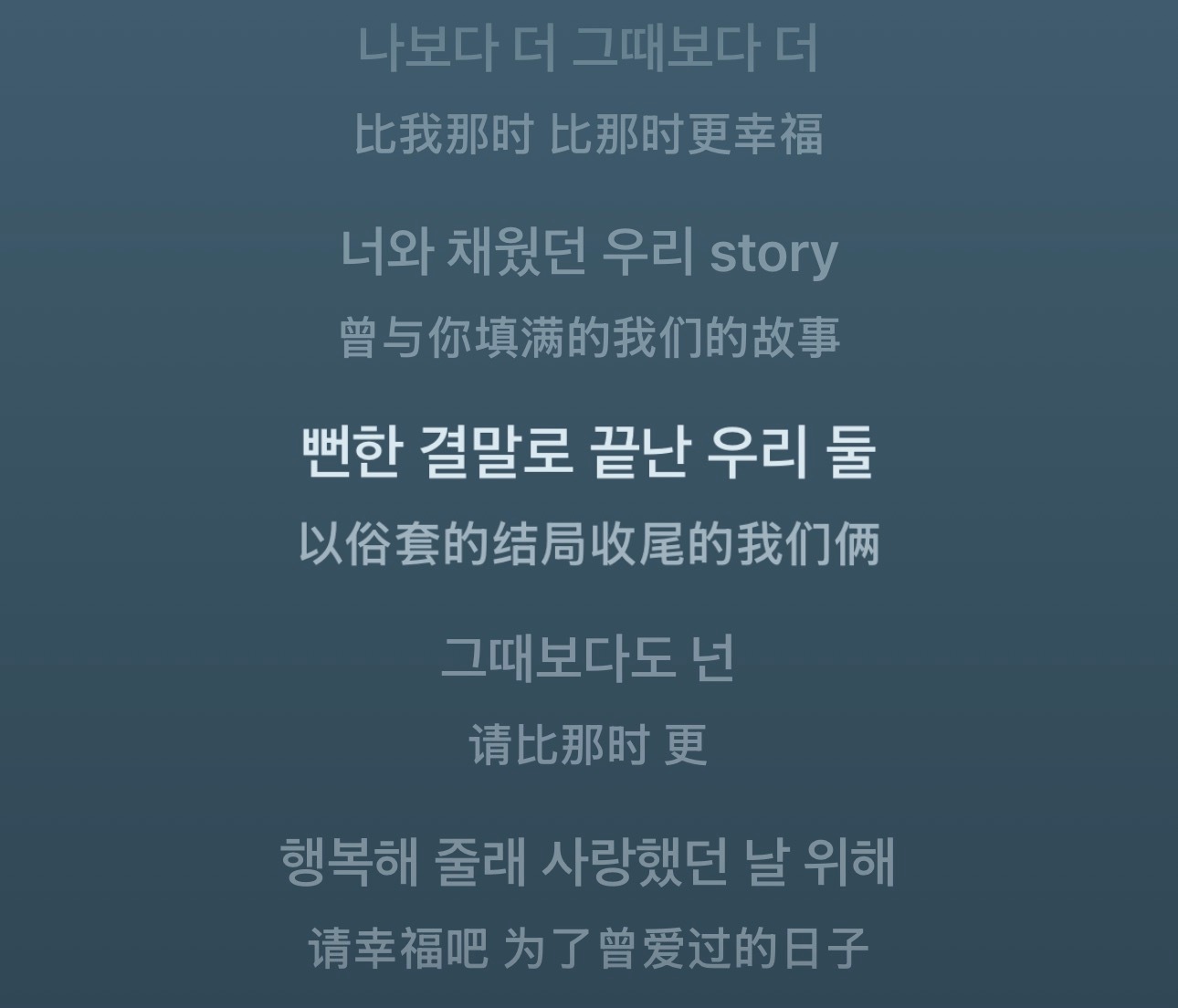 烂俗故事烂俗结尾 ​​​