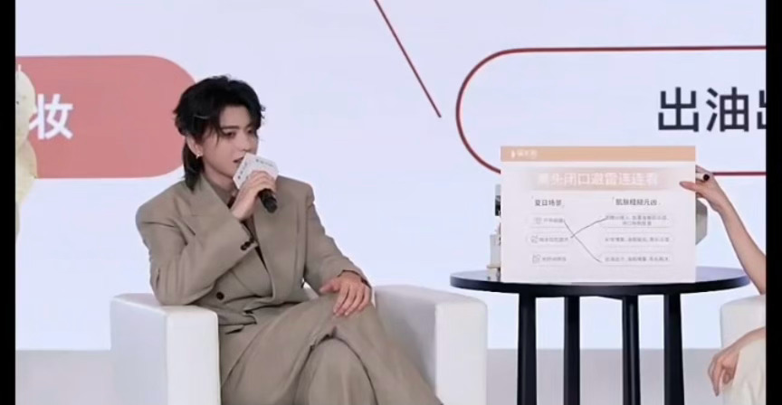 我大哥人好好 代言个丸美 让别熬夜 代言个林里 让别喝奶茶 我啥都听你的
