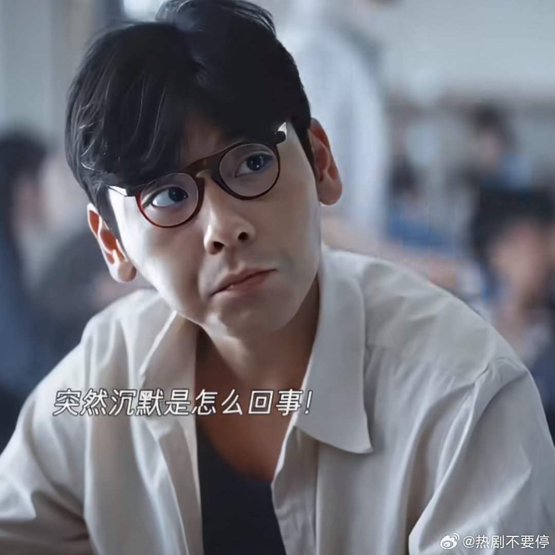 直球甜妹x朴实呆瓜 这对可萌可萌了～蒋奇明都演上校草了