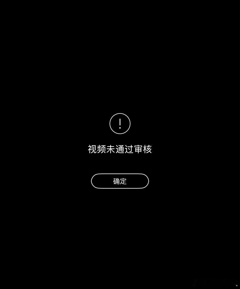 无论谁的热搜别骂发声的好不，我们不想做没做热搜吗，视频发一个夹一个，一有池子就炸