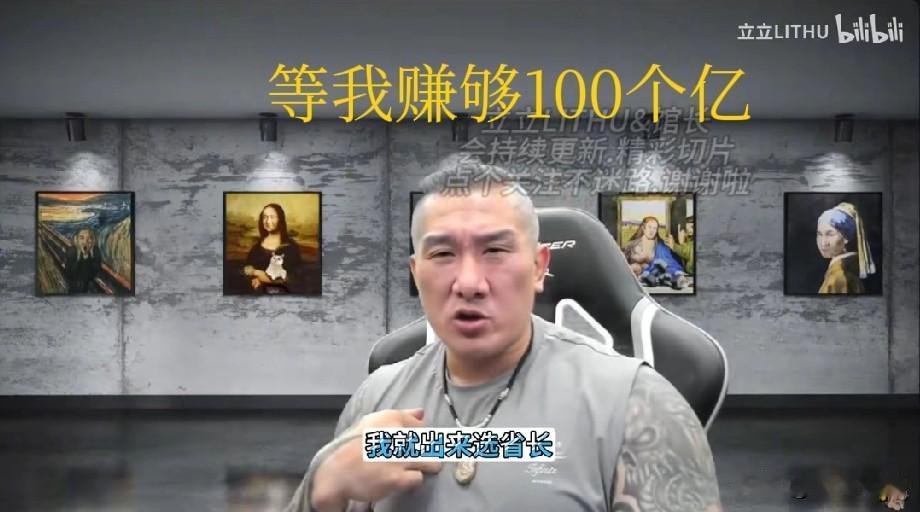 一篇文章说清馆长的两岸观点及本质
  自从台湾网红馆长今年6月塌上大陆以来，网上