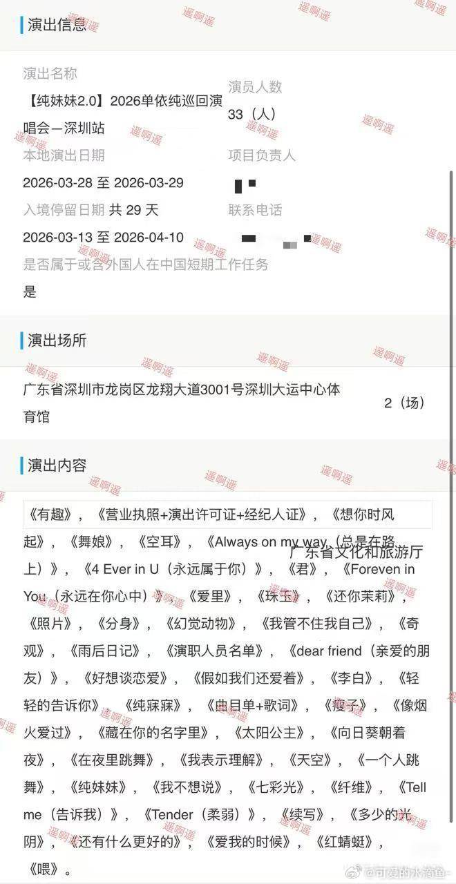 啊啊啊啊啊啊这个报批歌单好喜欢