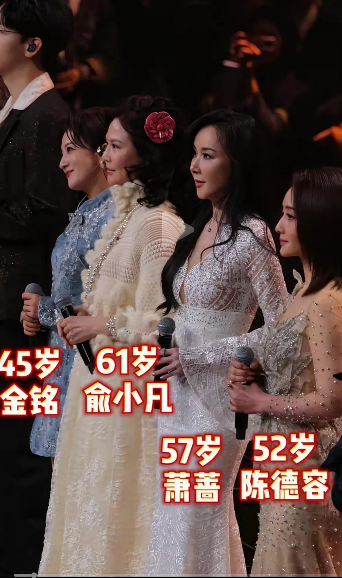 岁月从不败美人，全是女神。