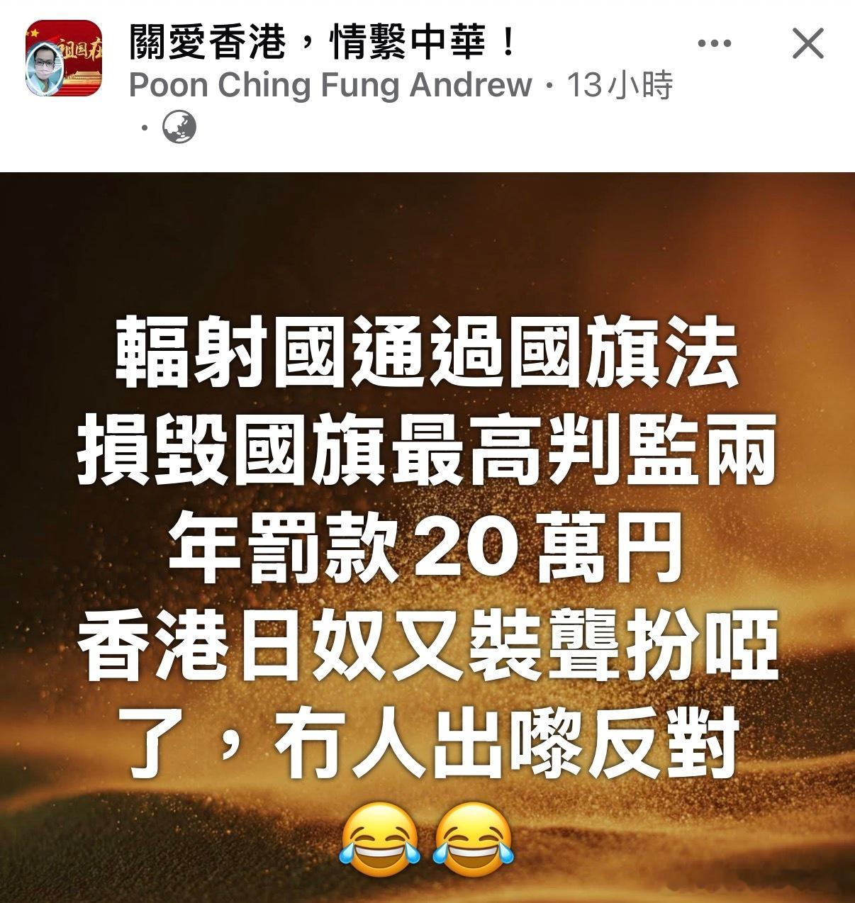 某網民感嘆…😏日本核污染水排海正式开始日本侵华铁证
