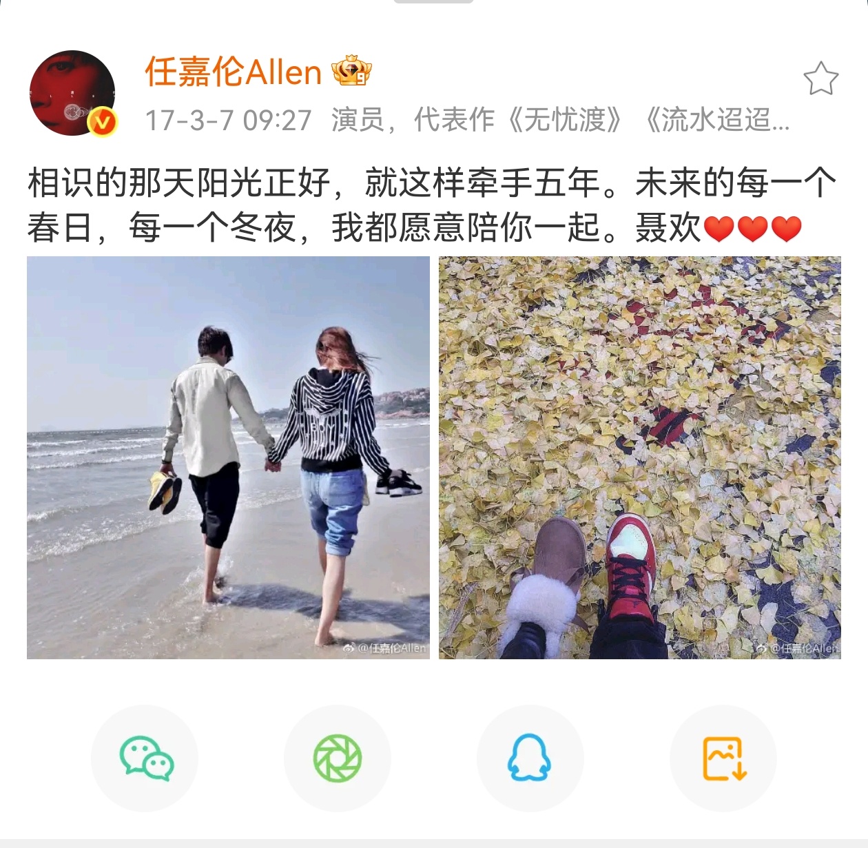任嘉伦 真男人最近wb上瓜太多，吃了一圈[吃瓜]，不得不感叹还得是任嘉伦真男人！