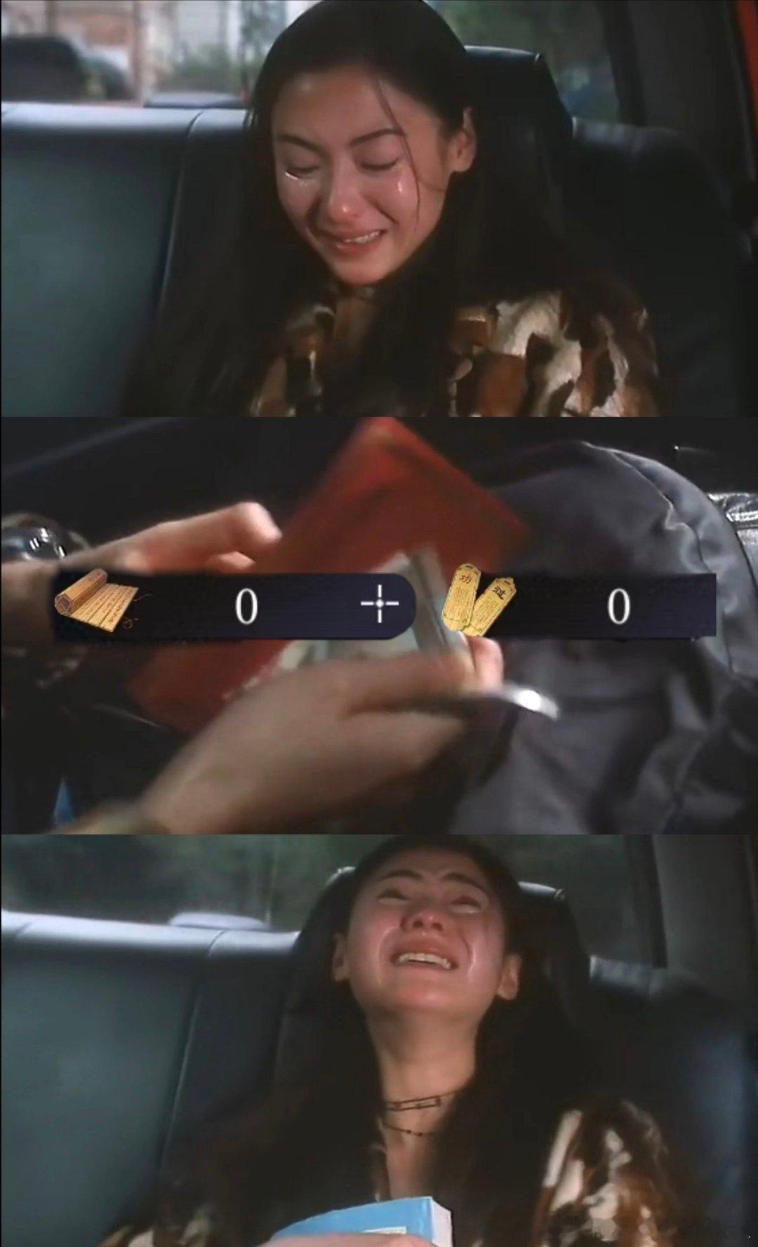 满：不做公务行不行广：不做公务你给我洗命盘啊满：。。。满：我给你洗啊广：你先给自