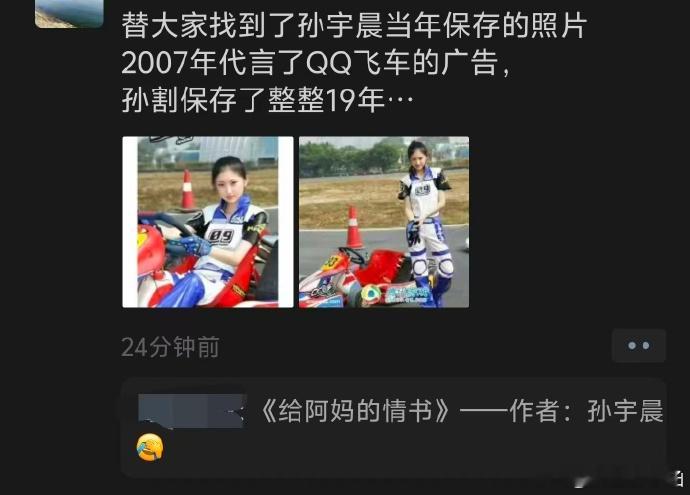 妈。。。妈。。   牛来。。。。现在叫妈妈的不一定是牛来啦。 这点还得 是JT会