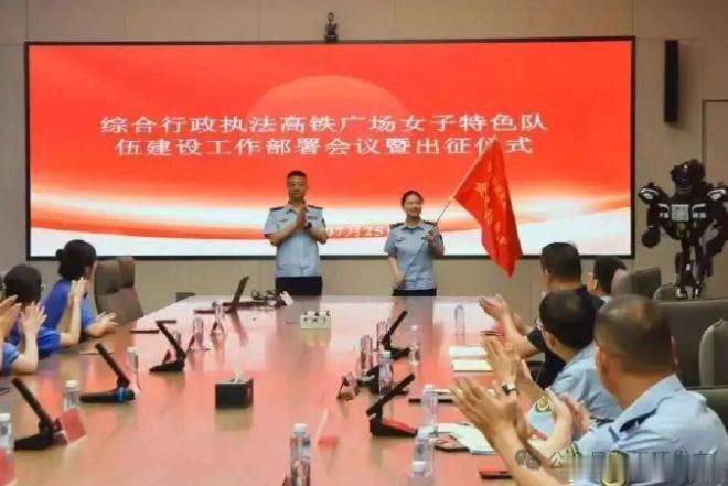 玉环高铁广场女子城管天团出道 以女性独有的柔软共情打破执法隔阂，再借智慧科技补齐