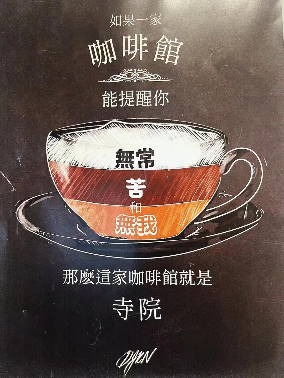 ☕️
从此咖啡变的更有味道了… 😌