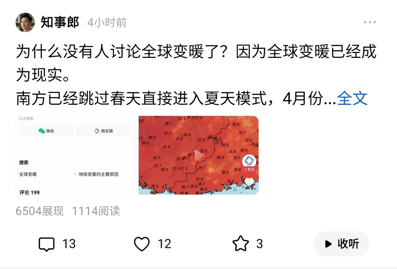 看到很多网友的点赞和评论，才是自媒体创作最大的快乐。

最近写的似乎比较有心得，