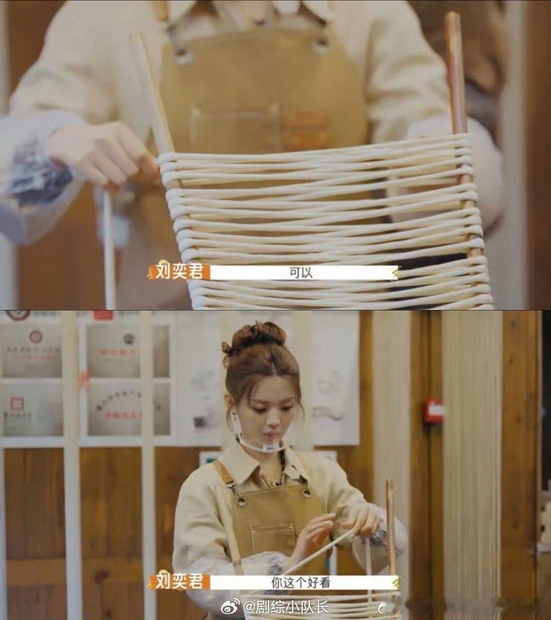 杨超越颜值与手艺齐飞 在她的手工世界里，没有性别标签，只有能力说话。杨超越用实际