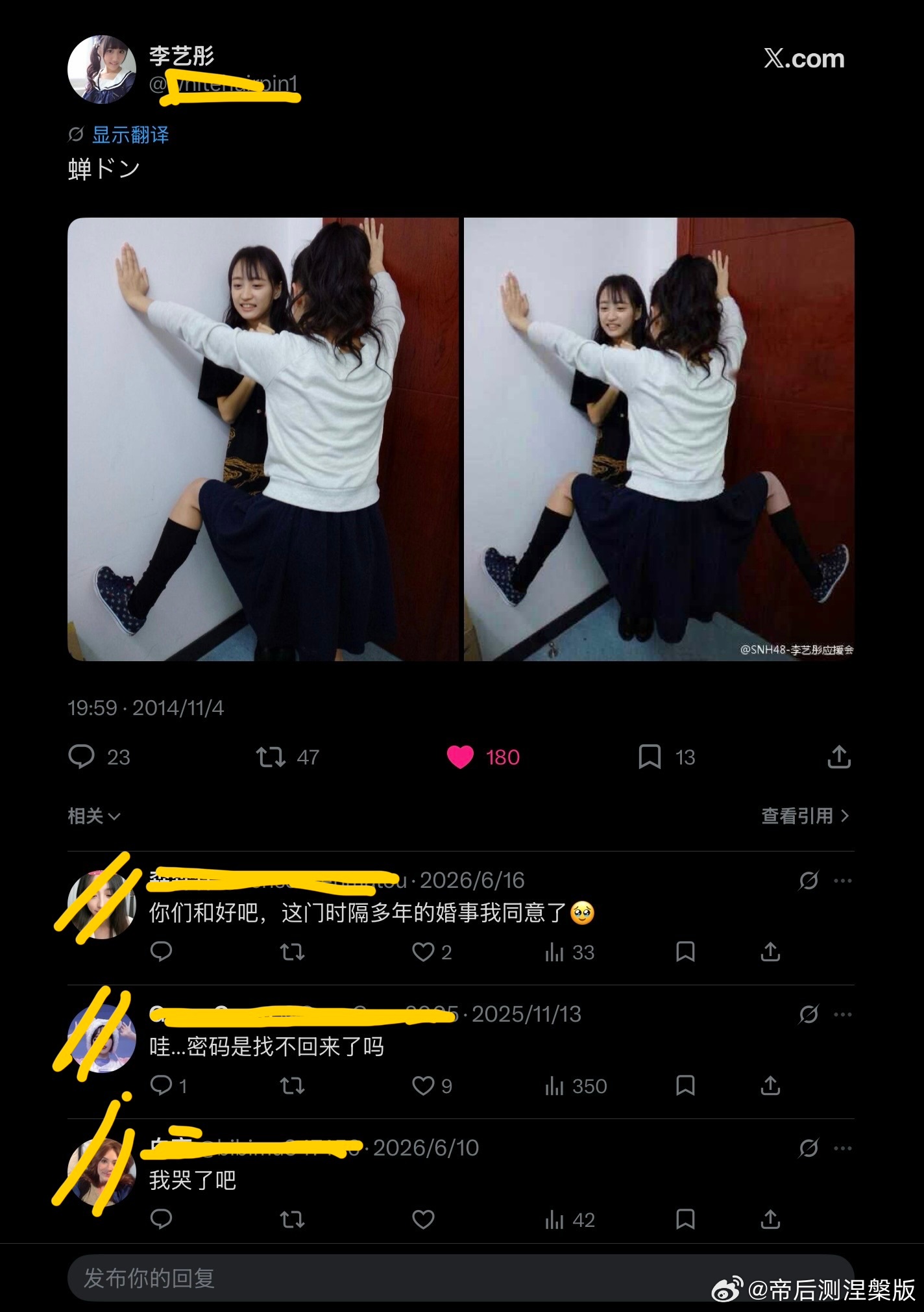 【投】29171难以想象，这年头还有人通过x实践老鸭汤 