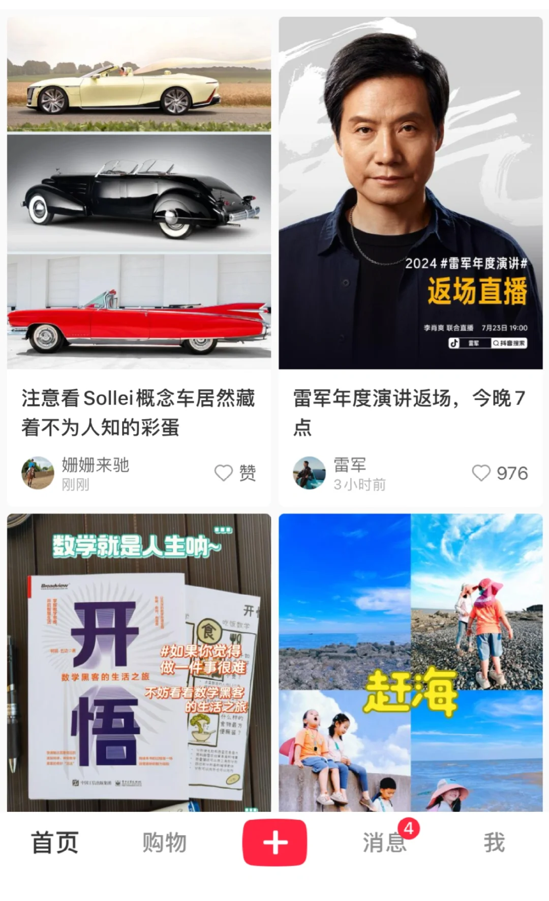 这也太巧合了吧