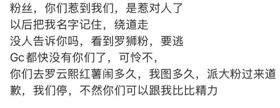 别笑，你也憋不到第二句 