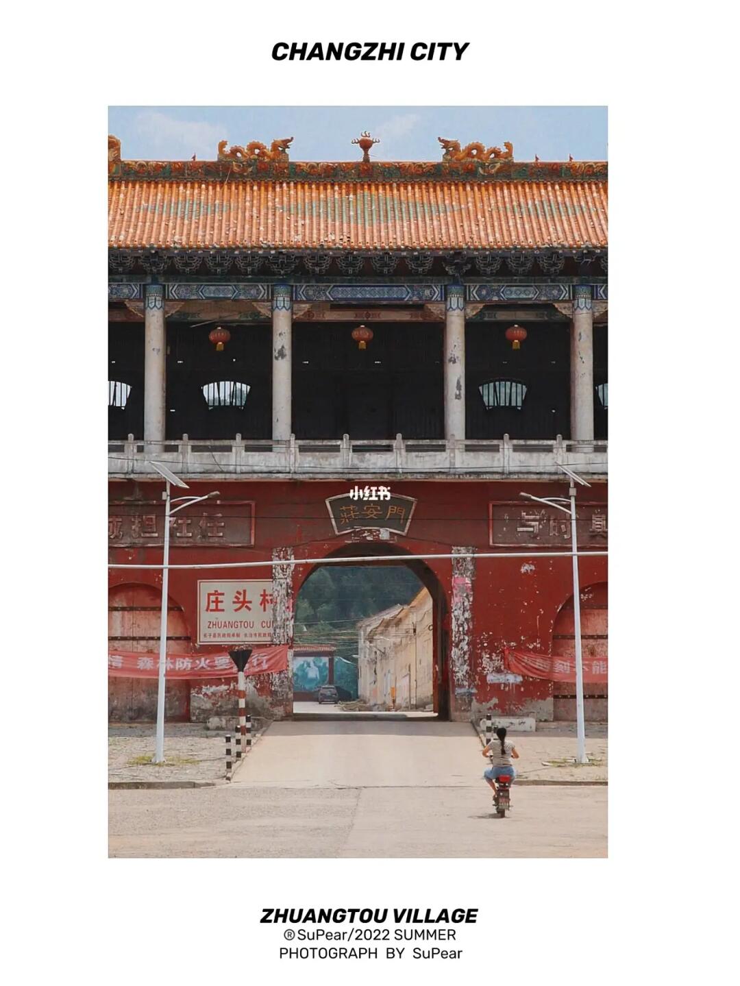 山西晋东十日古寺巡礼｜众生朝圣与诸神黄昏