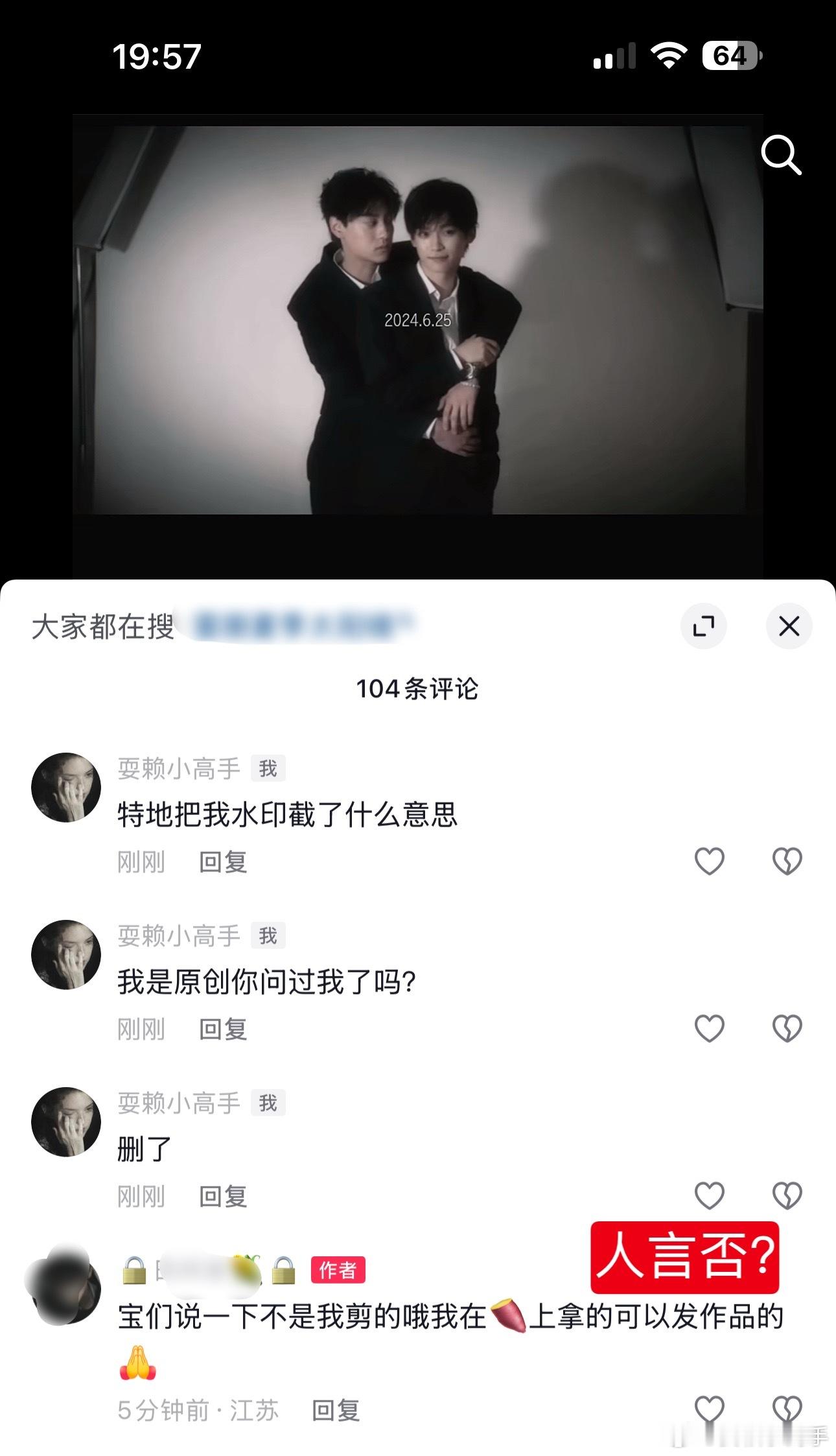 我要气晕倒了 