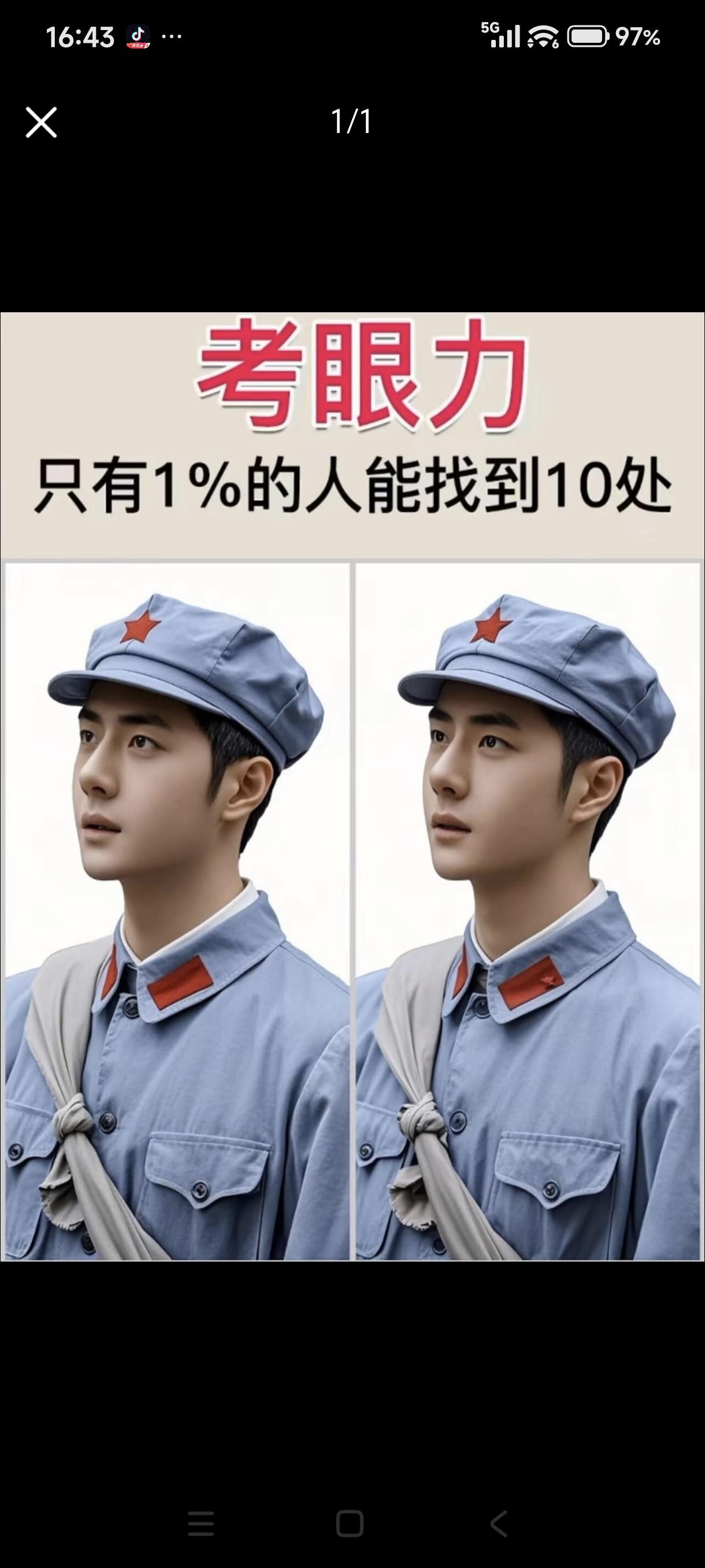 我就找到一处。