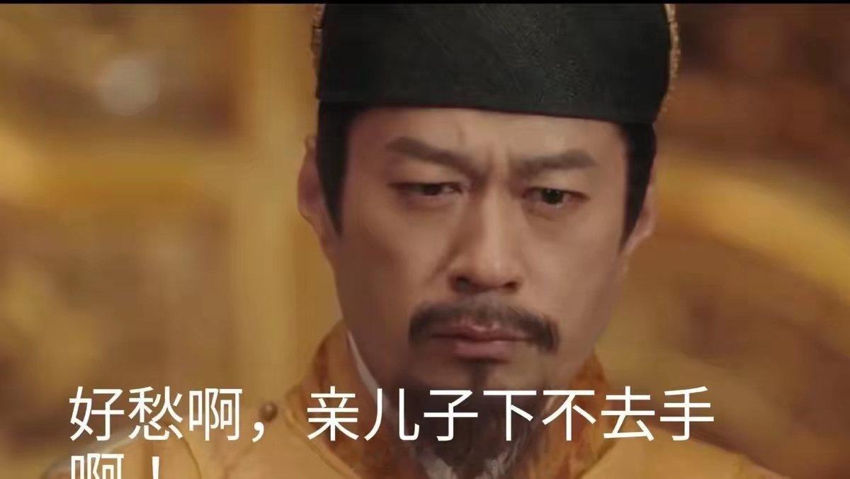 《九重紫》的结局让人拍手称快庆王弑父夺位，皇帝心软，宋墨却果断出手他深知人心，对
