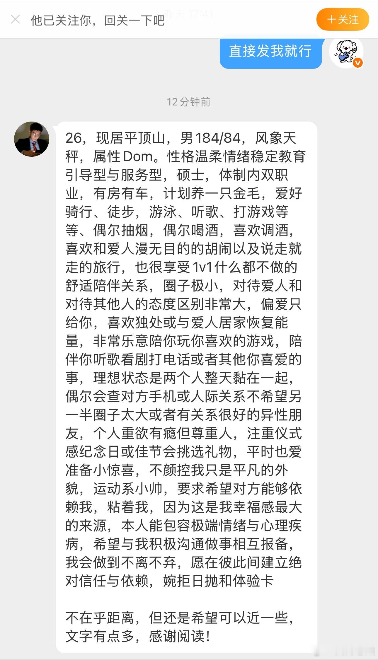 每日小作文！ 