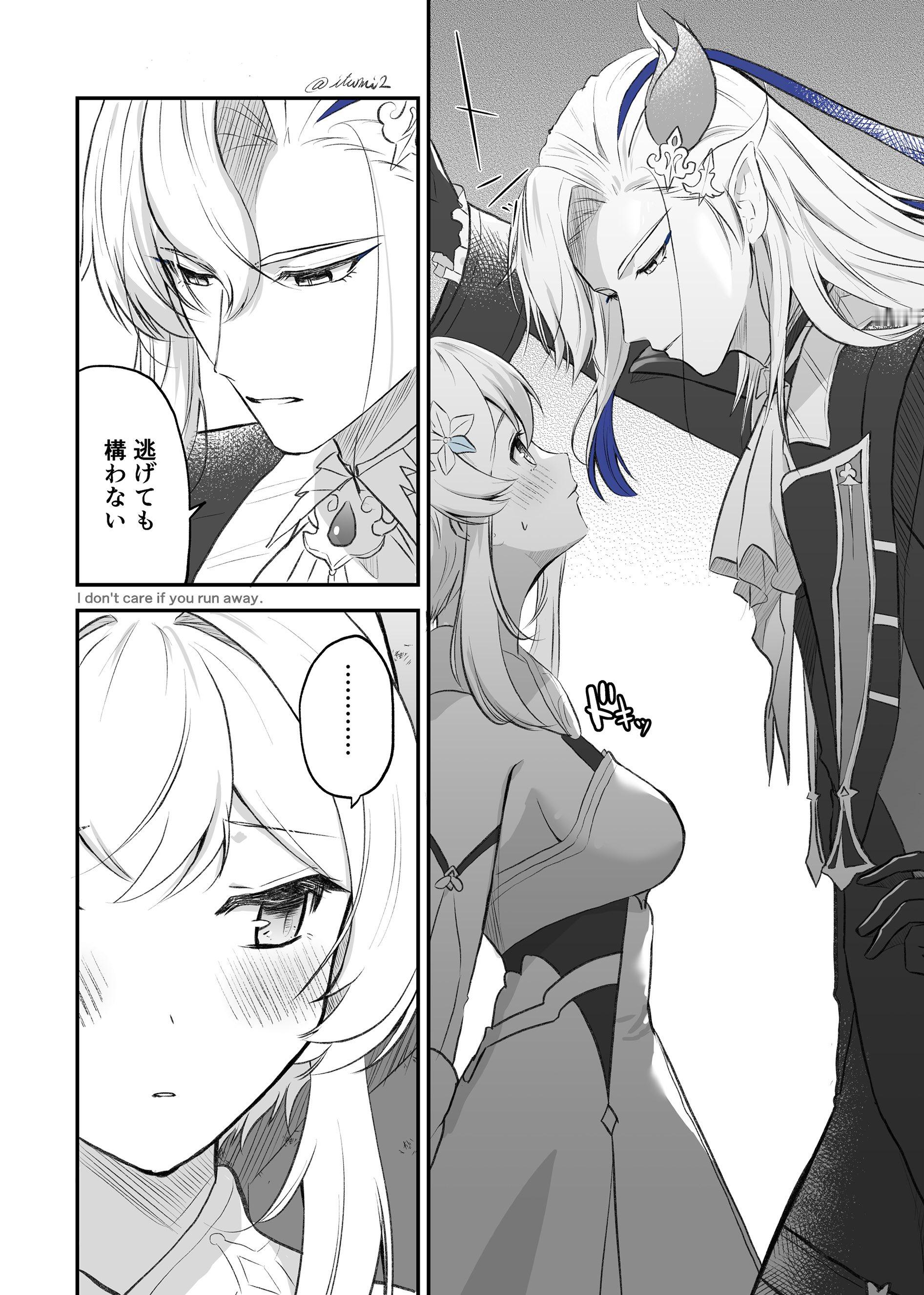 原神5.4版本 X: itsumi2[那维莱特] 那荧 “你可以逃走的” ​​​