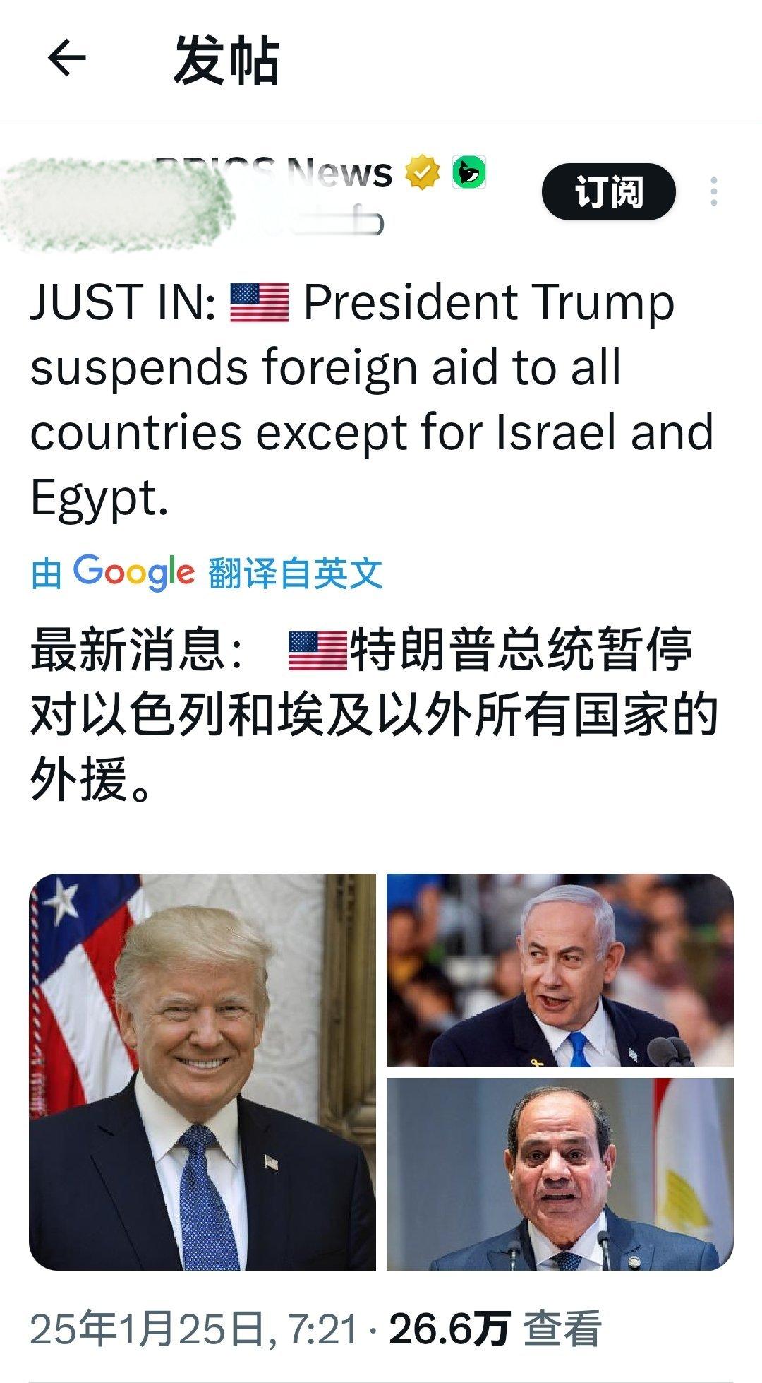 暂停外援，以色列除外，果然是亲生的。。 何天恩[超话]  
