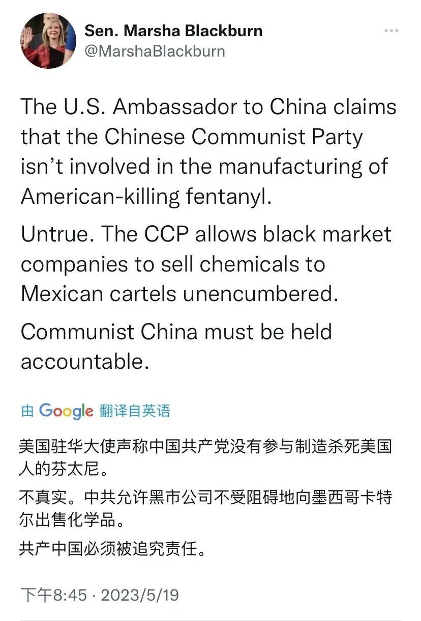 美国共和党籍女参议员玛莎·布莱克本昨晚贴文叫嚣：“美国驻华大使声称中国共产党没有