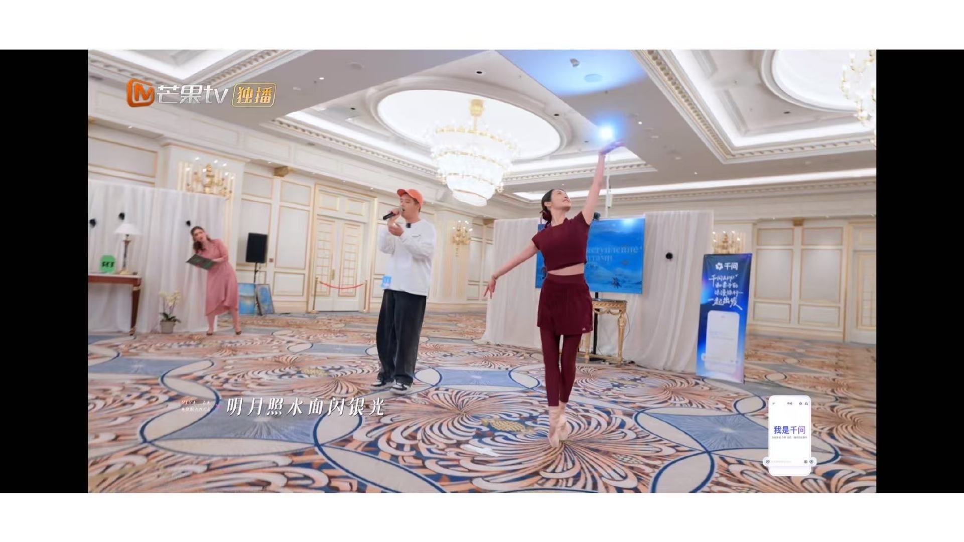 李纯跳芭蕾 《妻子的浪漫旅行》家庭日活动，李纯时隔六年在俄罗斯重跳芭蕾舞，动作依