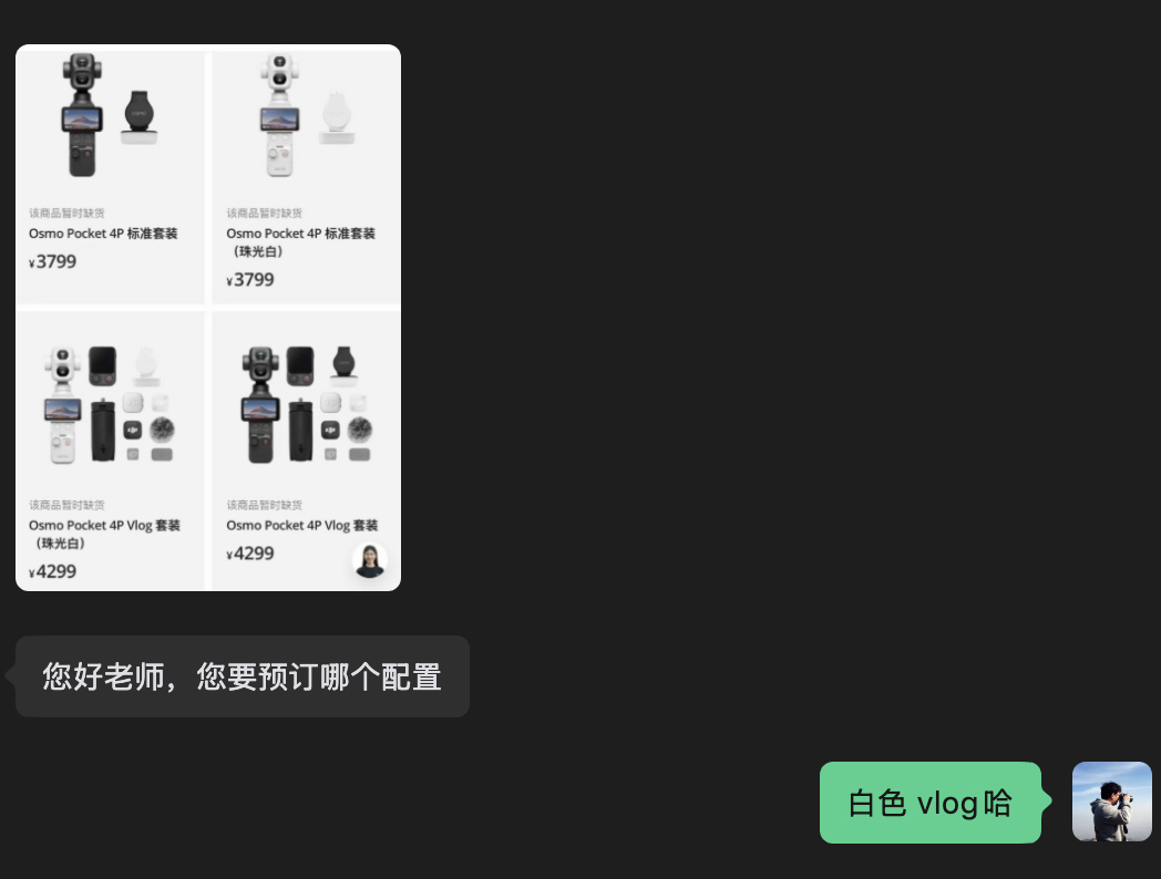 云台相机影石大疆谁更强最终还是选择了大疆4P，还是图个稳吧。影石的操作挺吸引我的