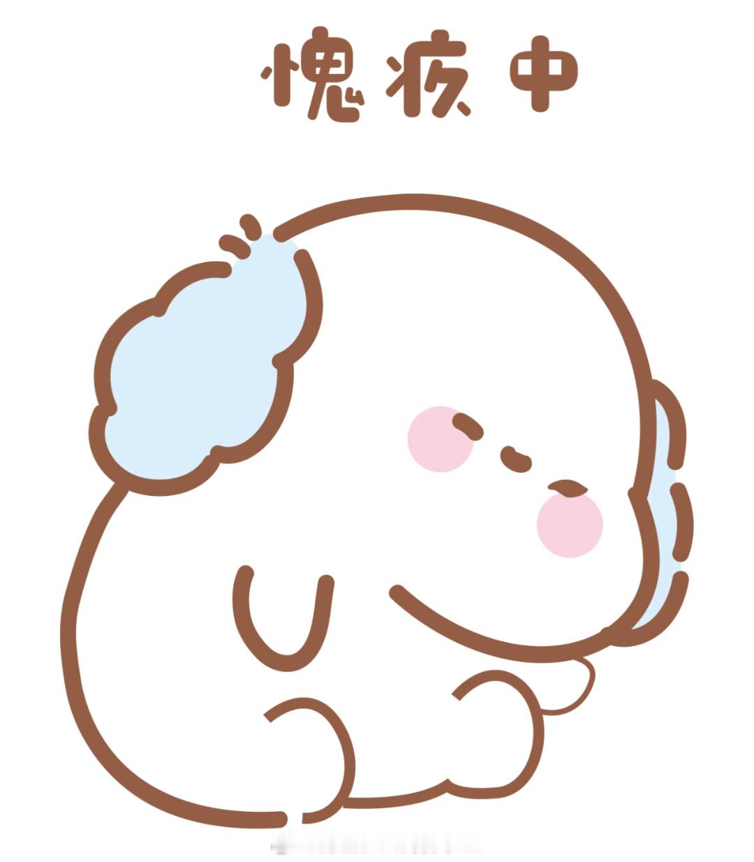 ㅤㅤㅤ我又犯错了。没有借口，确实是我考虑不周。ㅤㅤㅤ 